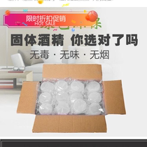 Barbecue charcoal ignition burning block Point carbon artifact Fire ignition carbon artifact Wax block solid wax White wax outdoor device