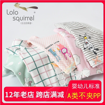 Little Squirrel Luoluo Shikurier Childrens Panties Girls Corner Four Corner Modal Cotton Baby Summer Breathable Shorts