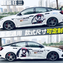 The Shidai Domain Sticker when the Azaki Three Caravan Sticker Daily Cartoon Sexy Cartoon Secondary Meta Cartoon Sticker Pain Car Stickler customized