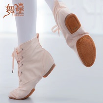 Dance Fort High Help Jazz Boots Lady Soft Bottom Canvas Dance Shoes Practice Shoes Outdoor Mens And Children Adult Jazz Shoes