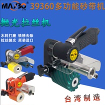 Pneumatic sand belt machine Handheld Taiwan original CY39360 polishing machine Sponge wheel sandpaper machine Polishing machine wire drawing machine