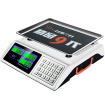 30kg electronic scale commercial electronic scale charger household 100 battery accessories 200kg