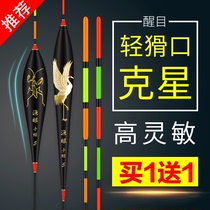 Fishing eyes with high-spirits and sensitive red and green tail fish floating suits with short-sighted nano floating carp carp carp