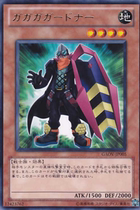 Tong Meng Purdy Genuine Japanese Game King 708 I I I I Guardian (R)