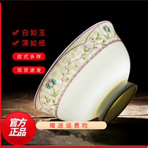 10 bowls of goblet bone china Rice Bowl Noodle Bowl Chinese anti-scalding tableware set home
