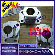 Replace Yiheda base with support flange type open RBT01-D10 spot factory direct sales