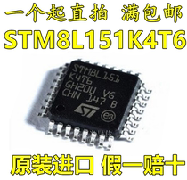 Patch STM8L151K4T6 chip microcontroller 8 bits STM8L 16MHZ LQFP-32