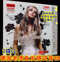 Scarborough Bazaar CD Sarah Brightman farewell moment car-mounted CD-ROM audition