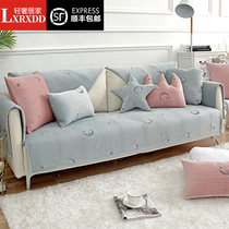 LXRXDD Norse Simple Sofa Cushion Four Seasons Universal Anti-skid Modern Fashion Style Thickened by Backscarf Cushion