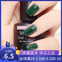Nail shop qq Barbie nail polish glue UV removable light therapy Orchid Essence No 25-48 needs light therapy light to dry