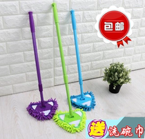 Mini flat lazy mop wipe wall household cleaning brush chenille mop triangle car wash small mop dust brush