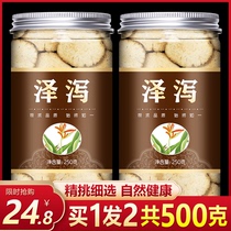 Chinese Herbal medicine New goods Alisma tablets Alisma Wild Alisma Alisma 500 grams pure natural