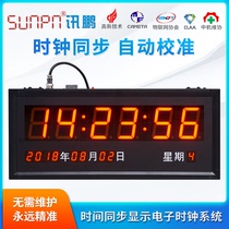 School hospital LED electronic clock NTP network CDMA GPS Beidou time synchronization display clock school time system