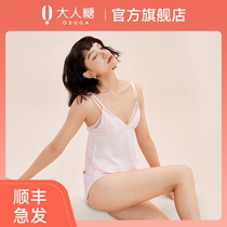 Adult Candy Peach Paradise Bunt Set Sexy Pajamas Underwear Camisole Set-Pink BAO WEN