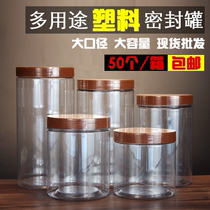 10K honey bottle pet plastic bottle with lid transparent food sealed can snacks dried fruit jar round