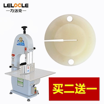Leelok 250 type sawing machine special opening pad cutting fish and pig feet accessories Bone cutting and chopping machine frozen meat pad
