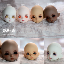  DF-A makeup head 1 6 points BJD doll SD makeup head Plain head makeup-free small peach