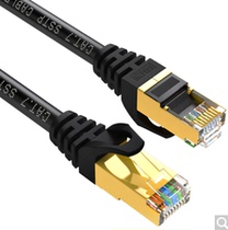 Mountain Zee (SAMZHE) CAT-710H Engineering Class VII pure copper gilded double shielded ultra high-speed network cable 10 m