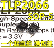 P2066 optocoupler TLP2066 optocoupler High Speed Optocoupler SOP-5