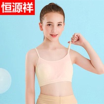 Hengyuan Xiang 2 pieces loaded with fat increase of code cotton students No steel ring underwear junior high school girl child hair development new