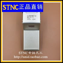 STNC Sno Tiangong pneumatic pedal valve TG25-J-08 two-position five-way valve reversing valve for 4F210-08