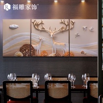 Fu carving home decoration New relief decorative painting Elk mural hanging painting Living room decorative painting Atmospheric sofa background wall