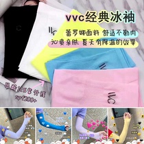 (Flower Ants) Korean VVC Ice Sleeveless Sunscreen Ice Silk Cuff for men and women Adult Anti-UV Thin Long