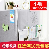 Transparent printed waterproof refrigerator dust cover fridge cover Mighty Cover Towels cashier bag Single double pair open door fridge cover