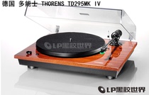 Brand new German manpower Thorens Vinyl Recorder TD 295 MK IV vinyl disc