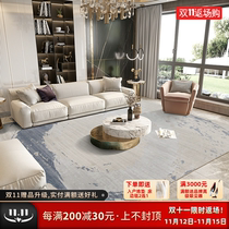 Carpet Living Room Bedroom Sofa Coffee Table Blanket Nordic Modern Simple Advanced Light Luxury Gray Abstract Home Bedside Blanket