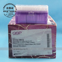 Symerfly TF113-100-Q Thermo QSP 100ul with filter core suction head boxed sterile no enzyme no heat source 96 box suction head 100u