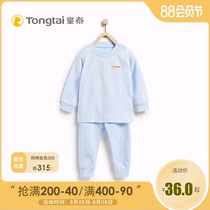 Tongtai baby underwear set pure cotton clothes spring and autumn 1-3 years old male and female babies 0 pajamas childrens autumn clothes autumn pants