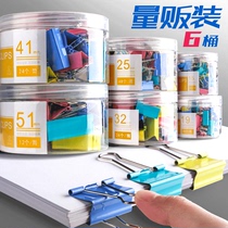 Fast force color long tail clip dovetail file finishing clip large medium size small stationery office supplies butterfly fish tail clip iron mixed fixed Book goose 15 19 25 32 50mm