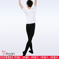 Dansego big socks basic training class dance suit practice suit mens pantyhose pad pants cotton short-sleeved top ballet socks