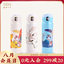  National Museum of China Xinglin Chunyan Stainless Steel Thermos Cup Womens Museum portable large capacity cup gift