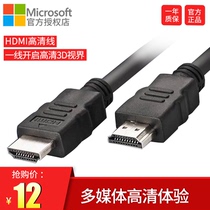  HDMI high-definition cable xbox PC PS4 high-definition video cable