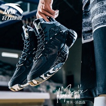 Anta basketball shoes men KT4-5 high-top boots mens official website wear-resistant venom air cushion sports shoes men