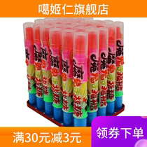 Piggy finger sugar a variety of fruit flavors childrens snacks a box of 30 cartoon snacks candy box nostalgia