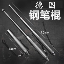 Light Mini you short stick Small agent stick portable stick small telescopic stick mini thrower roller small thrower anti-body pen stick