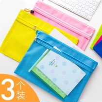 A4 file bag double-layer grid zipper bag small fresh students use test folder kit multi-layer canvas bag large small fresh and lovely creative stationery obstetric examination file collection bag