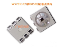 LED smart lamp bead WS2813B Ultra high brightness built-in IC breakpoint continuation 6 foot 50505GB dual signal slide lamp