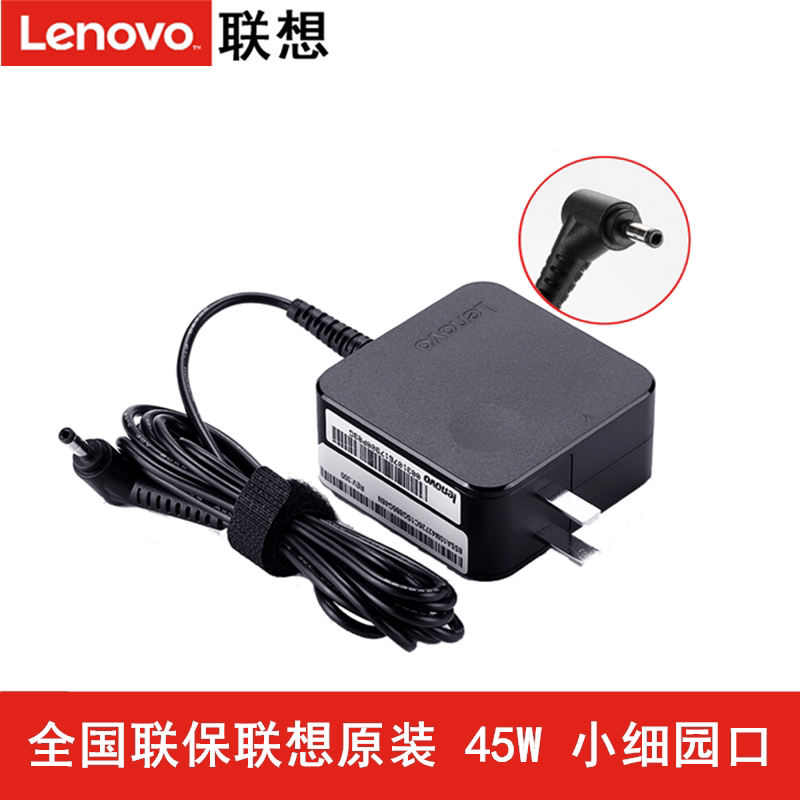 Lenovo Lenovo Ideapad Xiaoxin 310 Air-12 13 15 100-14 yoga510 B50-10 110s (2007-2008)