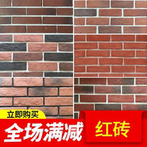 Cultural brick blue brick Ming and Qing classical Chinese cultural brick retro nine-five brick
