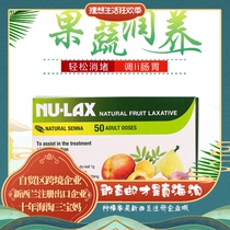 Australian Nux Lekom paste 500g Australian natural fruit and vegetable fiber fruit enzyme Lekon paste Contest