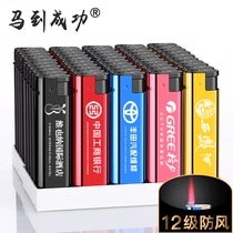 Metal A08 windproof lighter explosion-proof metal shell disposable whole box advertising custom-made lettering printing