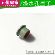 Kitchen sink drain pipe fittings wash basin drain pipe pool cover plug stuffed head overflow hole plug