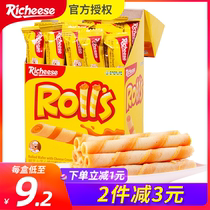 Indonesia imported richeese cheese cheese stick sandwich omelet 180g*2 boxes of casual snack cookies