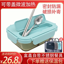 Microwave oven special heat-resistant glass fresh-keeping box office workers with lunch box can be heated large-capacity lunch box with lid