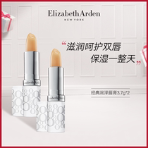 (Immediately snap up) Ardon moisturizing lipstick SPF15 * 2 moisturizing lipstick moisturizing lipstick moisturizing sunscreen