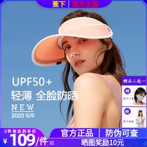 Banana under the empty top sunscreen hat womens summer big brim anti-ultraviolet beach sun hat cycling sports outdoor sun hat